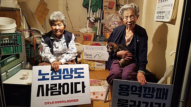 그날, 거리의 얼굴들
