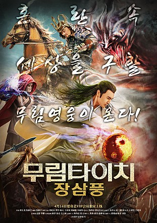 movie_image.jpg?type=m665_443_2