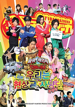 movie_image.jpg?type=m665_443_2