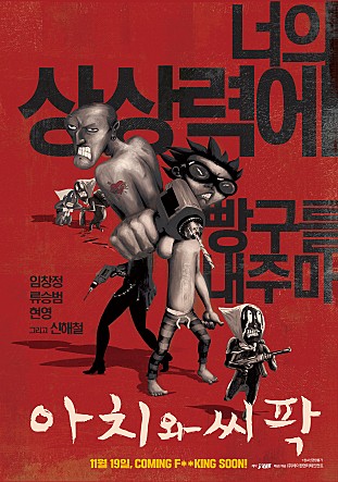 movie_image.jpg?type=m665_443_2