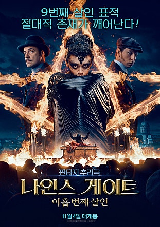 movie_image.jpg?type=m665_443_2