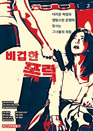movie_image.jpg?type=m665_443_2