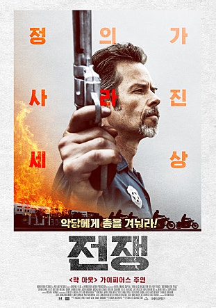 movie_image.jpg?type=m665_443_2