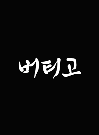movie_image.jpg?type=m665_443_2