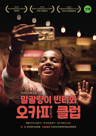 movie_image.jpg?type=m665_443_2
