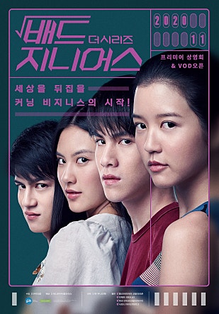 movie_image.jpg?type=m665_443_2