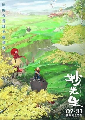 movie_image.jpg?type=m665_443_2