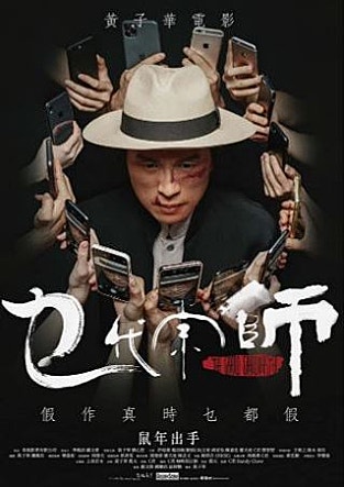 movie_image.jpg?type=m665_443_2