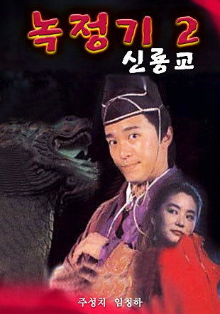 movie_image.jpg?type=m665_443_2