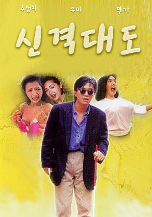 movie_image.jpg?type=m665_443_2