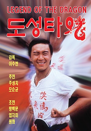 도성타왕