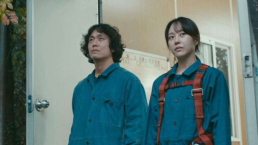 STILLCUT