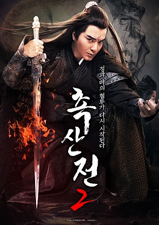 movie_image.jpg?type=m665_443_2