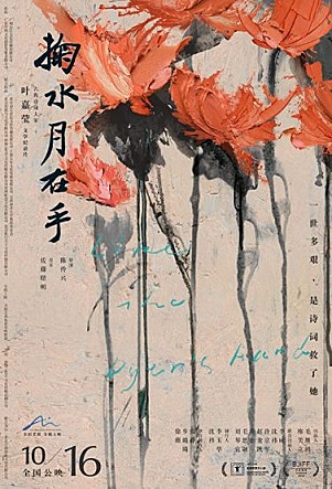 movie_image.jpg?type=m665_443_2