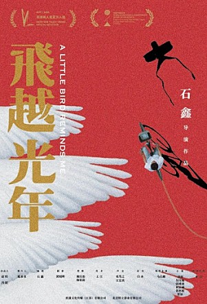 유년의 기억