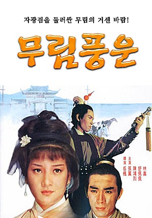 movie_image.jpg?type=m665_443_2