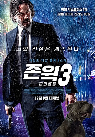 movie_image.jpg?type=m665_443_2