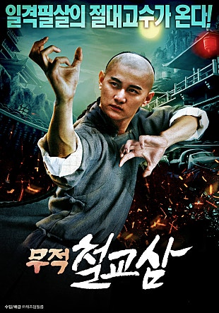 movie_image.jpg?type=m665_443_2