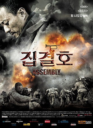 movie_image.jpg?type=m665_443_2