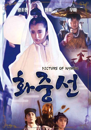 movie_image.jpg?type=m665_443_2