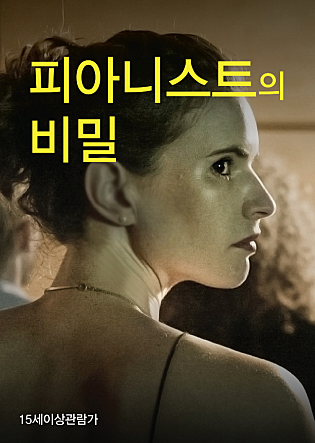 movie_image.jpg?type=m665_443_2