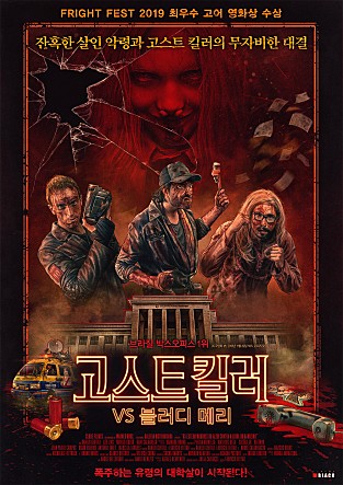 movie_image.jpg?type=m665_443_2