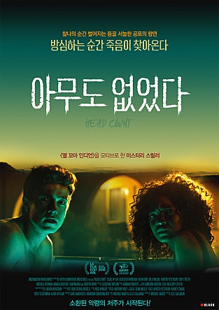 movie_image.jpg?type=m665_443_2