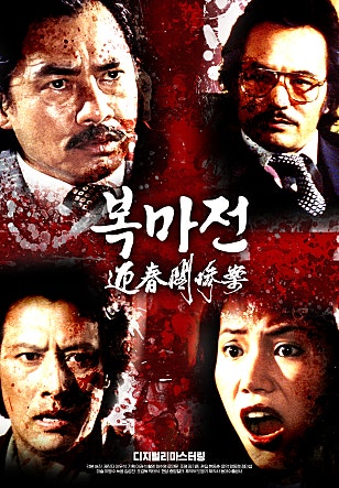 movie_image.jpg?type=m665_443_2