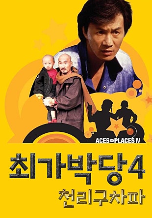 movie_image.jpg?type=m665_443_2