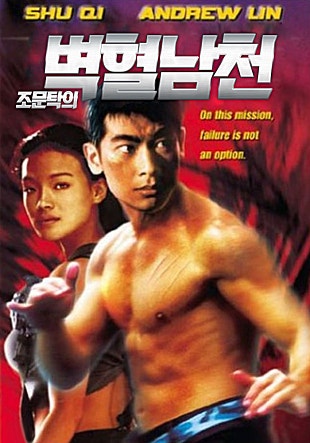 movie_image.jpg?type=m665_443_2