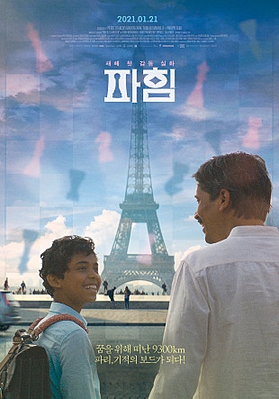 movie_image.jpg?type=m665_443_2