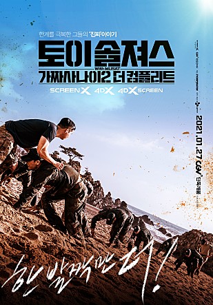 movie_image.jpg?type=m665_443_2