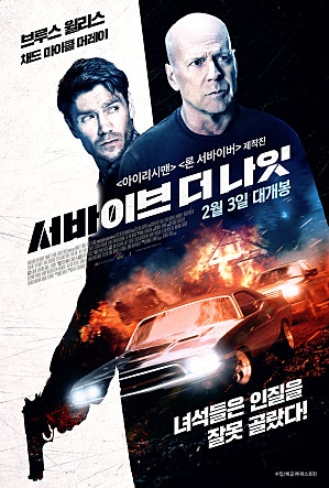 movie_image.jpg?type=m665_443_2