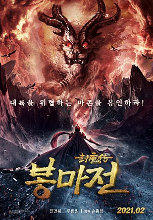 movie_image.jpg?type=m665_443_2