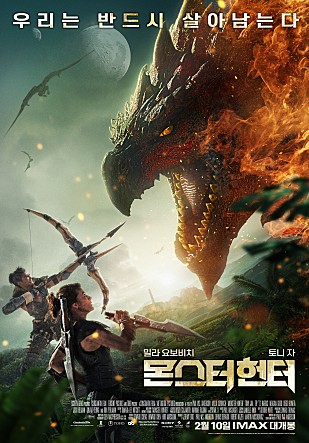 movie_image.jpg?type=m665_443_2