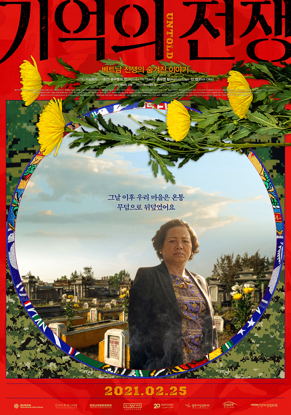 영화사고래 이미지