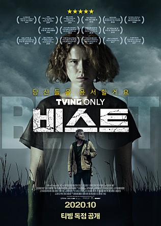 movie_image.jpg?type=m665_443_2