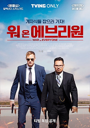 movie_image.jpg?type=m665_443_2