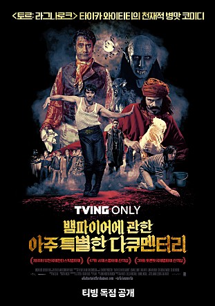 movie_image.jpg?type=m665_443_2