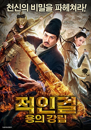 movie_image.jpg?type=m665_443_2