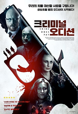 movie_image.jpg?type=m665_443_2
