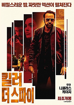 movie_image.jpg?type=m665_443_2