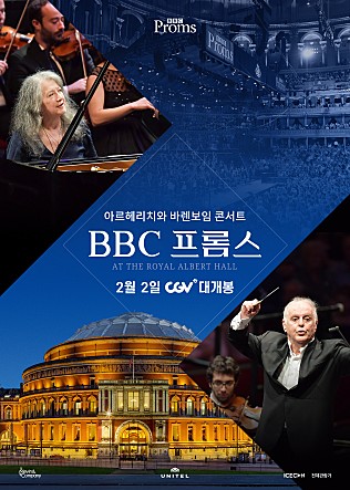 BBC프롬스 : 아르헤리치와 바렌보임 콘서트