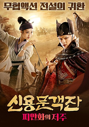 movie_image.jpg?type=m665_443_2