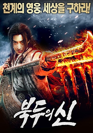 movie_image.jpg?type=m665_443_2