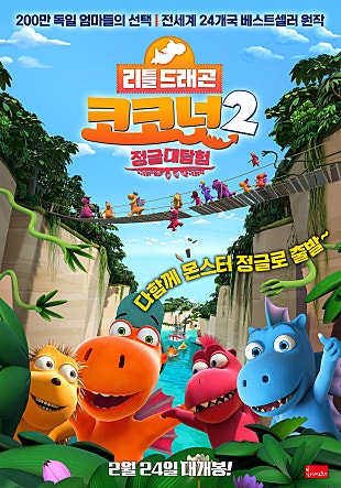 movie_image.jpg?type=m665_443_2