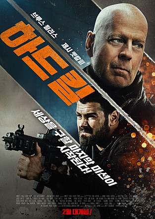 movie_image.jpg?type=m665_443_2