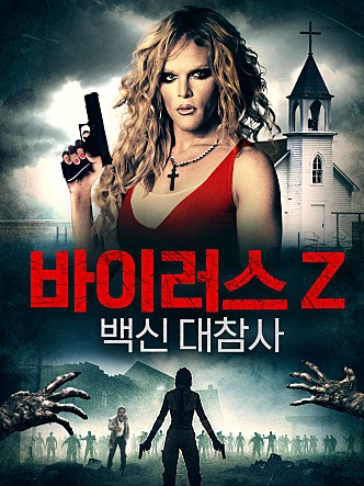movie_image.jpg?type=m665_443_2