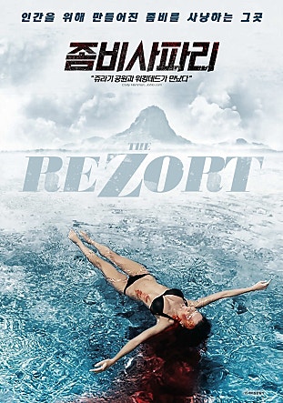 movie_image.jpg?type=m665_443_2