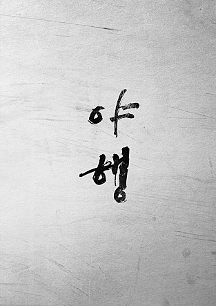 movie_image.jpg?type=m665_443_2